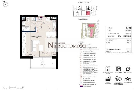 ul. Rondo Żegrze, Starołęka Mała, Nowe Miasto, Poznań, wielkopolskie