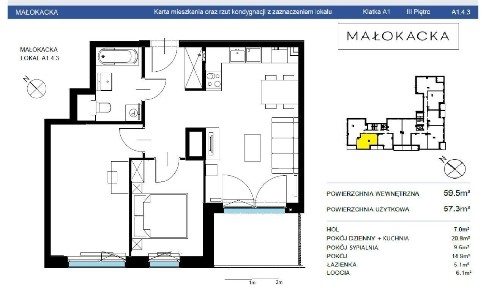 ul. Małokacka, Witomino-Radiostacja, Gdynia, pomorskie
