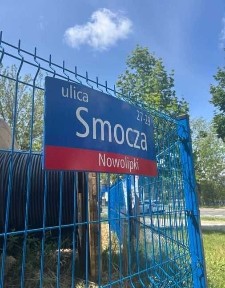 Do wynajęcia lokal użytkowy - Warszawa, ul. Smocza 27 | Świetna lokalizacja przy Arkadii