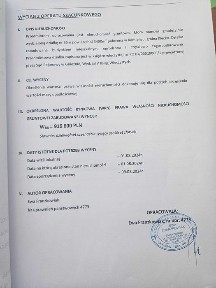 SYNDYK SPRZEDA NIERUCHOMOŚĆ w miejscowości Kamieniec gmina Kłecko
